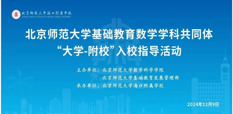 专家赋能促成长，笃行致远谱新章——我校承...